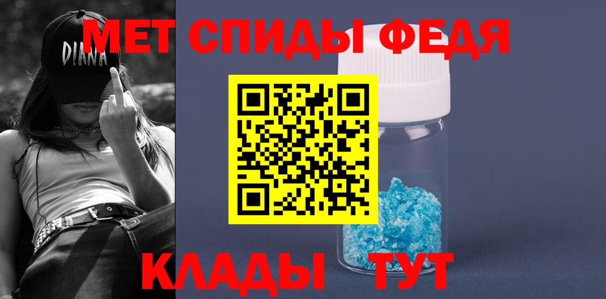 Amphetamine 98% Кубинка