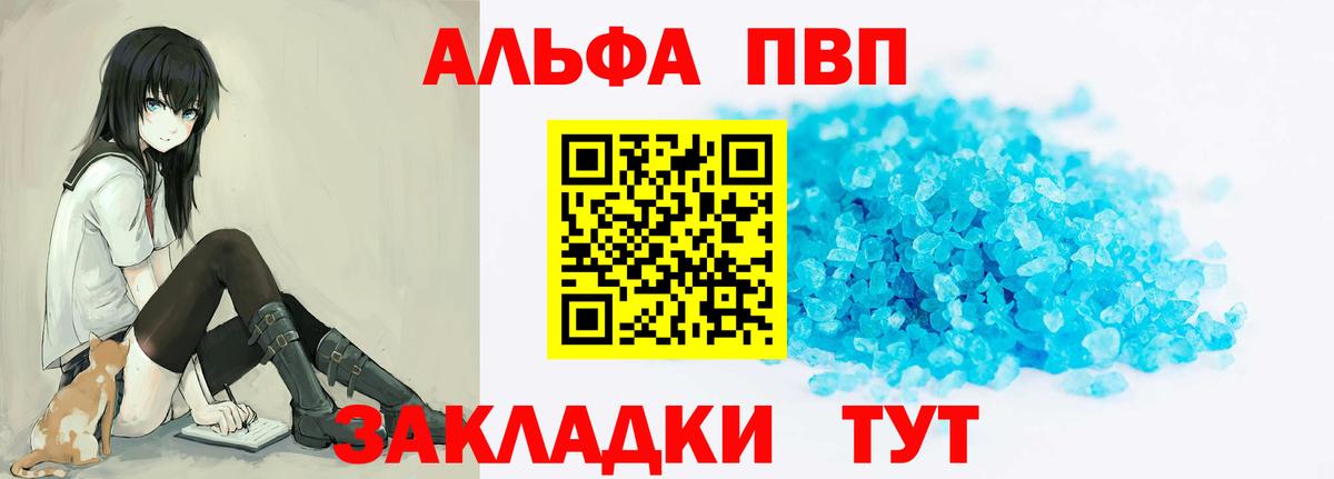 ГАШИШ Кубинка