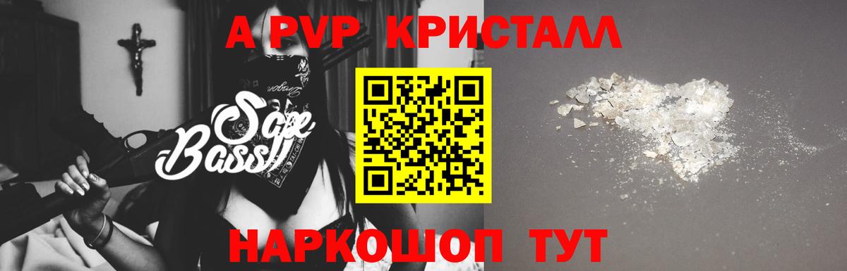 A PVP СК КРИС Кубинка