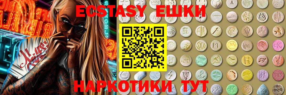 гидра рабочий сайт  Вход с VPN  Кубинка  ЭКСТАЗИ Punisher  Экстази 