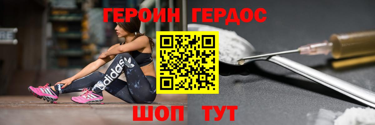 Кубинка  Героин афганец  Вход с VPN 