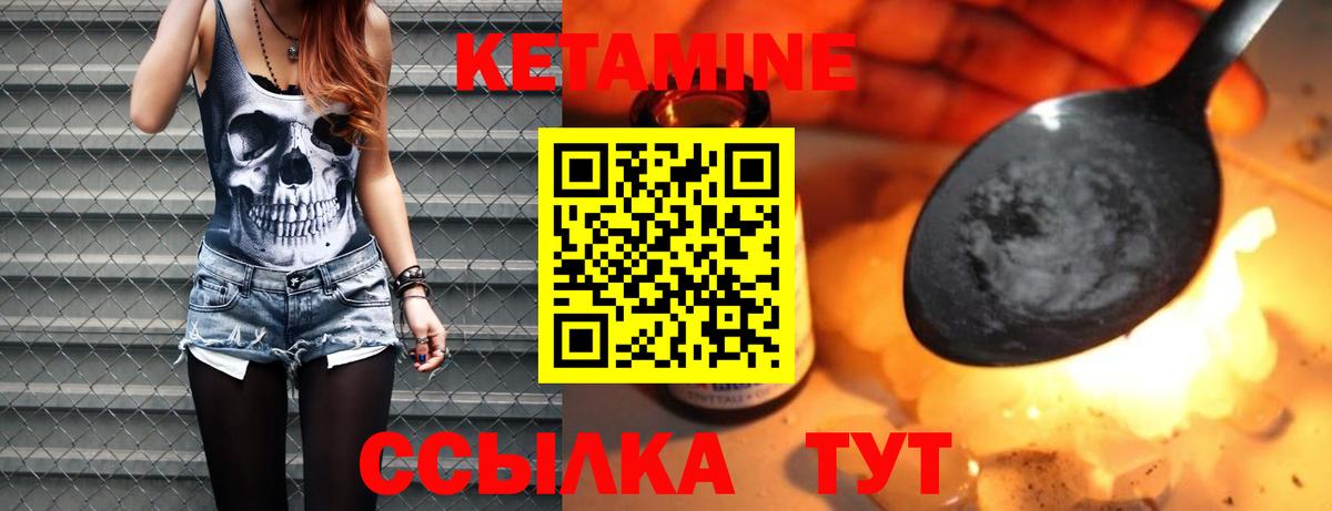 Кубинка  КЕТАМИН VHQ  КЕТАМИН VHQ  Вход с VPN 