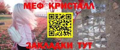ALPHA PVP Кинель