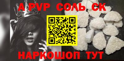 соль курить ск Кимры