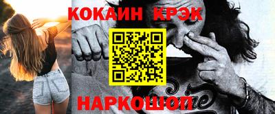 бутик Камышлов