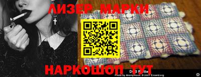 ALPHA PVP Кинель