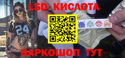 кокаин Кингисепп