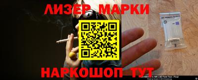 соль курить ск Кимры