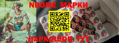 кокаин Кингисепп
