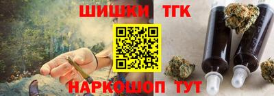 соль курить ск Кимры