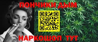 соль курить ск Кимры