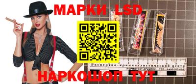 бутик Камышлов