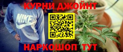 бутик Камышлов