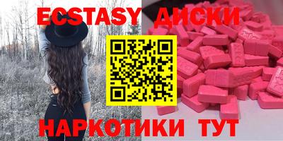 ALPHA PVP Кинель