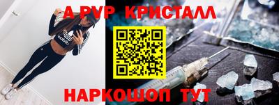 кокаин Кингисепп