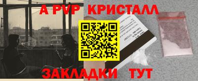 скорость Канаш