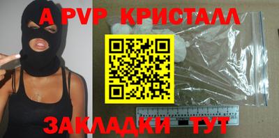 кокаин Кингисепп