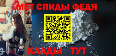 ALPHA PVP Кинель
