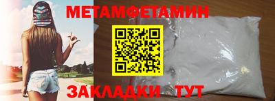 ALPHA PVP Кинель