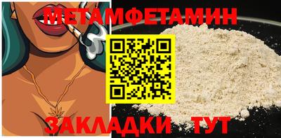 бутик Камышлов
