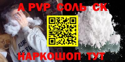 кокаин Кингисепп
