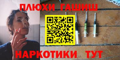 соль курить ск Кимры