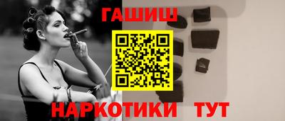 кокаин Кингисепп