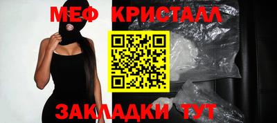 кокаин Кингисепп