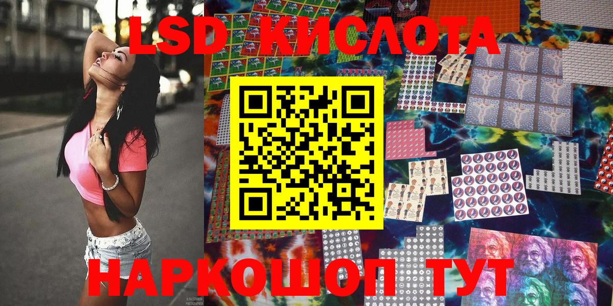 Марки NBOMe  Марки 25I-NBOMe 1,5мг  Вход с VPN  Кубинка 
