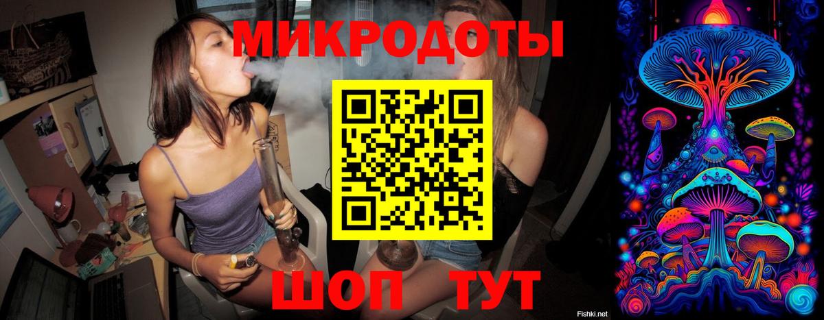 Кубинка  наркошоп  Вход с VPN  Галлюциногенные грибы ЛСД 