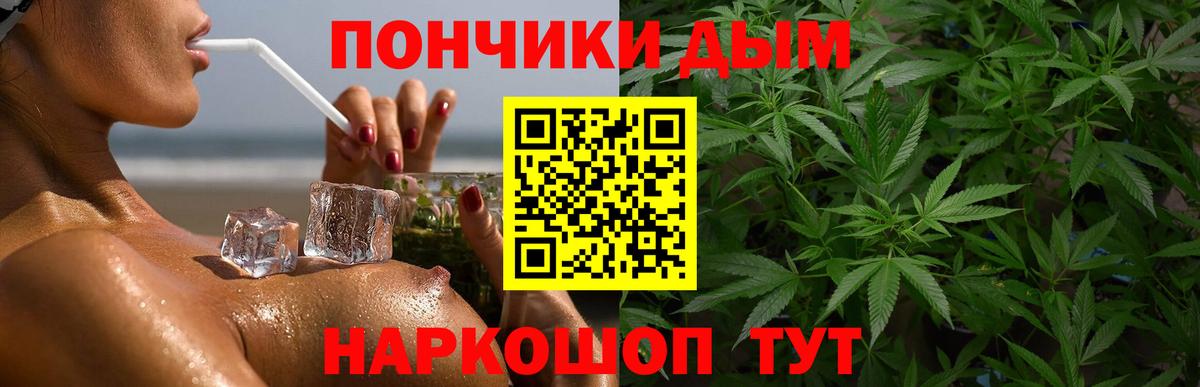 Каннабис ГИДРОПОН  Вход с VPN  Марихуана OG Kush  Кубинка  Бошки Шишки Amnesia  Бошки Шишки ГИДРОПОН 